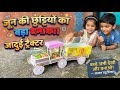 How To Make Matchbox Tractor At Home Diy Matchbox