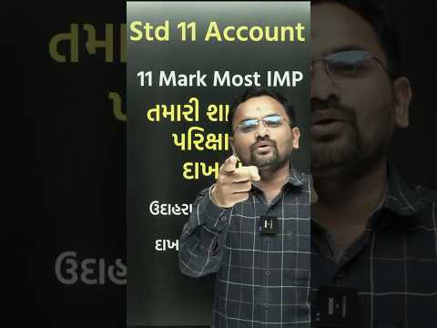 Std-11 Account Most IMP #imp #exam #account