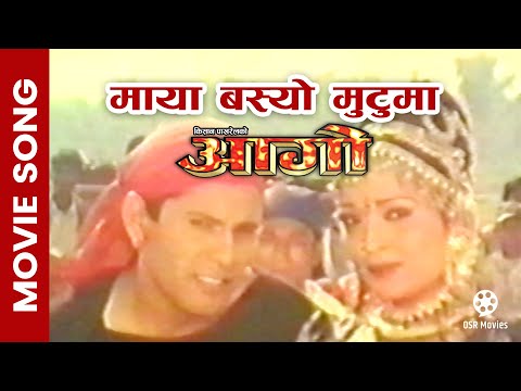 Maya Basyo Mutuma || Nepali Movie AAGO Song || Sushil Chhetri, Saranga Shrestha || Komal, Yam Baral