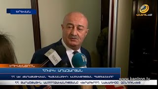 Ո՞րն է ՓՄՁ-ի սահմանումը. ընդդիմադիր պատգամավորը փորձում էր ստուգել իշխանական գործընկերոջ գիտելիքները