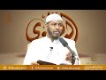 Waxaad Dadka U Sheegayso Iska Hubi || Sheikh Cabdullaahi Barbaraawi《حفظه الله》