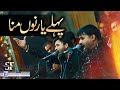 Je Tu Rab Nu Manana Live Qawwali - Shahbaz Fayyaz Qawwal - SFQ Media