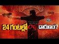 OG Movie Trailer Views Latest Update Pawan Kalyan Sujeeth Thaman S Emraan Hashmi NTV ENT