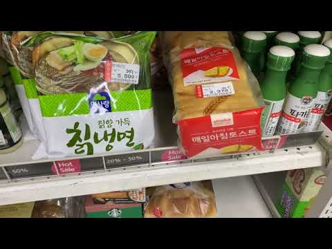 07.11.2023 Hunt in Korean Grocery Store Shopping | Supermarket Home Plus Price 韓国のスーパーの物価 홈플러스 할인 사냥