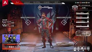 【apex PS4 参加型】＃159 ミラージュ極めたい者の配信 初心者初見歓迎！