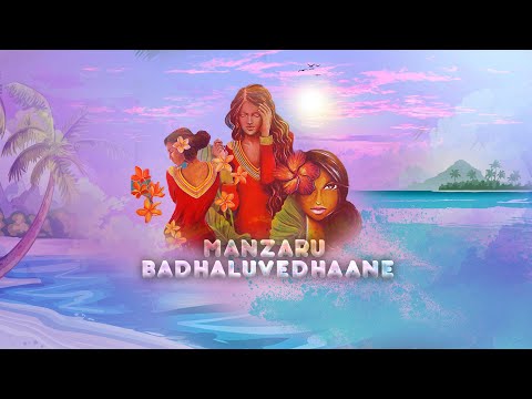 Manzaru Badhalvedhaane