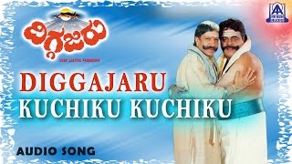 Diggajaru -  Kuchiku Kuchiku  Audio Song  Vishnuva