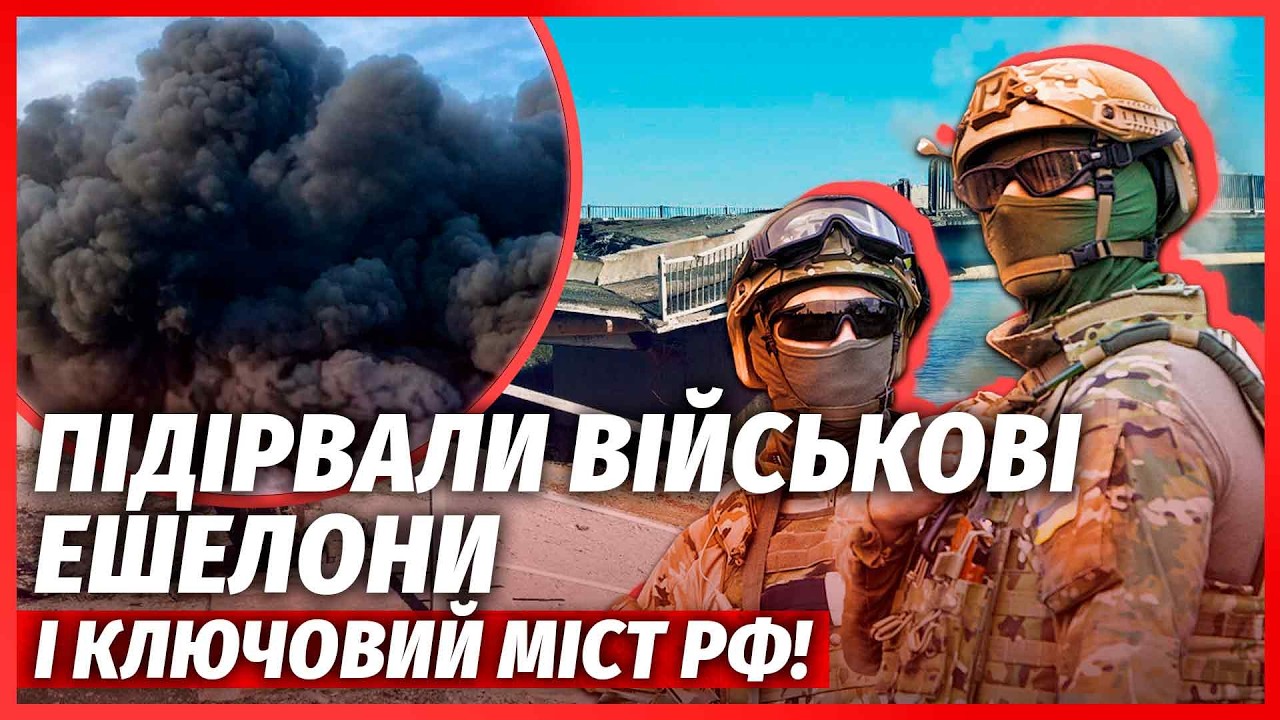 🔥Розгром на півдні! ПІДІРВАЛИ ВИЩЕ КОМАНДУВАННЯ РФ. Вдарили НА ЗІБРАННІ. За?