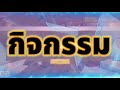 ฟีฟายฟรี