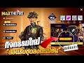 ฟีฟายฟรี