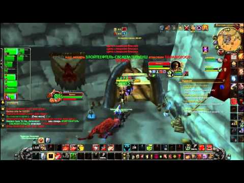 Фуривар ПВП Дренор 6.1