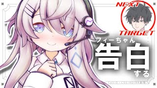フィーちゃんお役立ちなの♪「告白」【CeVIO AI】