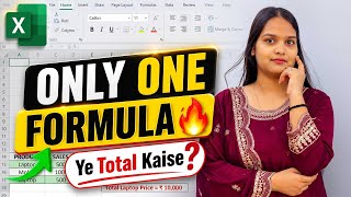 Calculate Total with One Condition