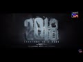 2018 Trailer Hindi Tovino Thomas Streaming Now