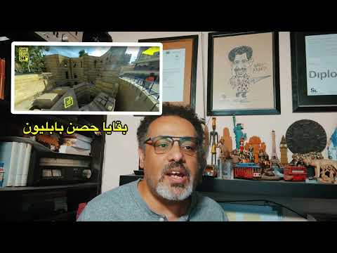 فتح/غزو مصر - الحلقة 2 - حصن بابليون