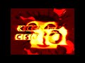 I Made Fire Csupo On Vegas Pro 16 0