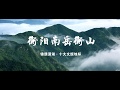 channel