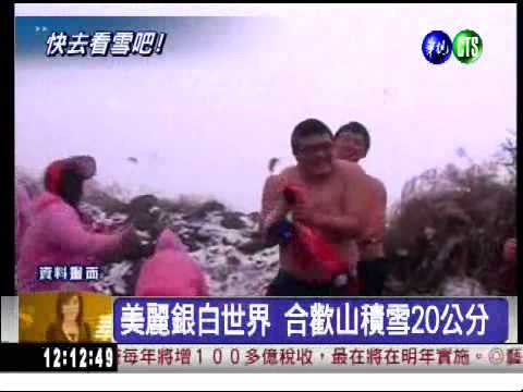 全台濕又冷! 淡水低溫8.8℃