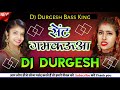 Sent Gamkauwa Raja Ji Bhojpuri Song Dj Remix Vibretion Mix Dj Durgesh Bass King