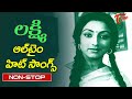 Glamour Actress Lakshmi Birthday Special Telugu Super Hit Video Songs Jukebox Old Telugu Songs