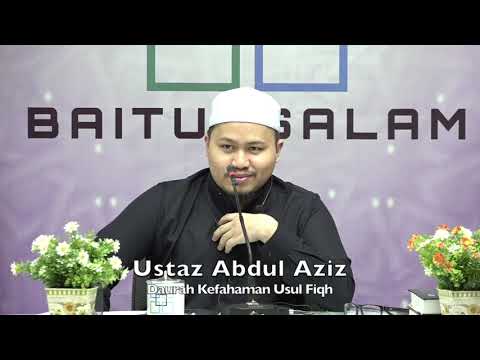 20200222 Ustaz Abdul Aziz : Daurah Kefahaman Usul Fiqh