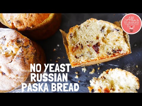 Russian Paska Easter Bread (Kulich) - No Yeast | Quick & Easy Paska Recipe