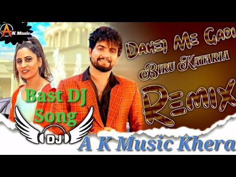 Dahej Me Gaadi / Biru Kataria / New Haryanvi Song DJ 2023 / @HaryanviHits