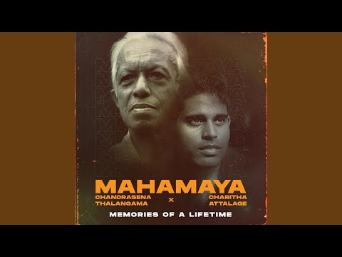 Sansaraye Maa (feat. Ridma Weerawardena & Anu Madhubhashinie)
