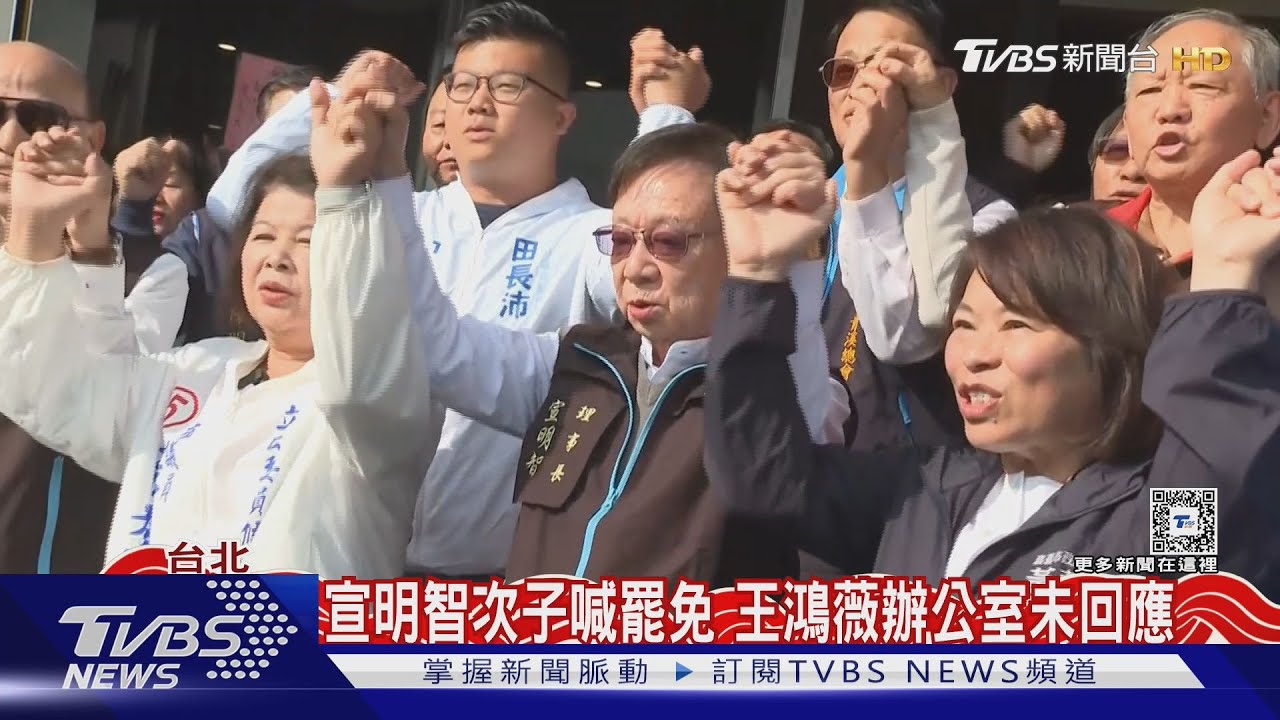 曬身分證!宣明智次子連署罷王鴻薇 回覆記者:盼鼓勵一樣在鐵藍家庭者