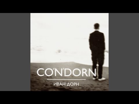 Video thumbnail for Оуе пахатам (Oh yeah Pahatam)