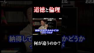 スシロー・迷惑行為・炎上 #shorts