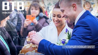 ЗАГСы Всеволожск Ленинградская область
