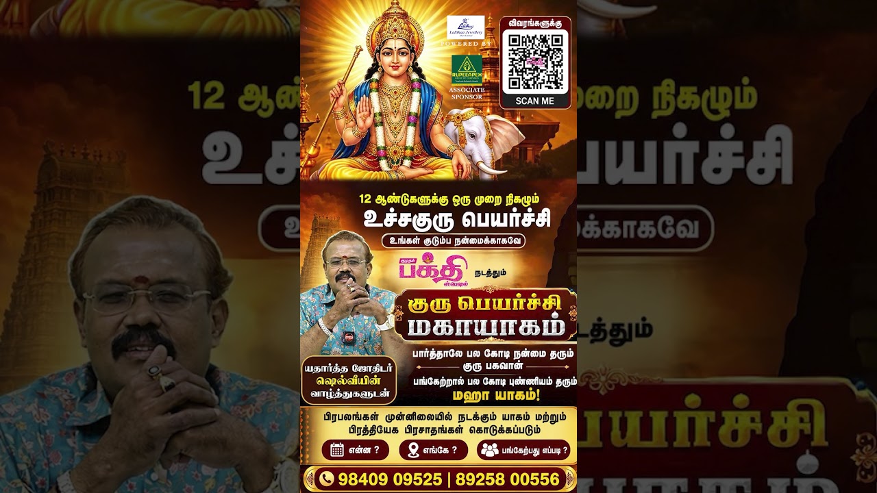 SIX அடித்த அஜித்குமார்!கிரிக்கெட்டில் அசத்தல்! | #ajithkumar #AK #thalaajith #cricket Kumudam News