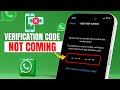 How to Fix WhatsApp Verification Code Not Coming on iPhone | WhatsApp Verification Code Not Working
