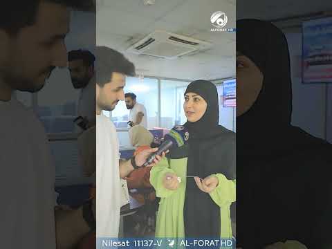 شاهد بالفيديو.. #تأسيس الفرات #عيد الغدير #الامام علي #الفرات #قناة الفرات #غدير خم  #برير حازم