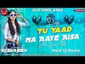 Tu Yaad Na Aaye Aaisa Koi Din Nahi Dj Song ️ Hindi Song ️ Dholki Remix ️ Dj Sanjeev Salmabad �