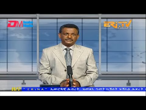 Evening News in Tigrinya for December 13, 2022 - ERi-TV, Eritrea