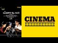 Vaagai Sooda Vaa Tamil Movie Vimal Ineya Sarkunam Ghibran Om Prakash Bhagyaraj