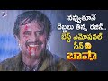 Superstar Rajinikanth Heart Breaking Emotional Scene | BASHA Telugu Movie Scenes | Telugu FilmNagar