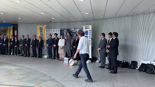 2026.6.6 国民民主党 静岡県連 街頭演説会｜静岡駅北口地下広場｜榛葉賀津也 田中健 山田吉彦 ほか所属議員