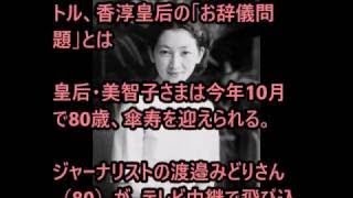 【皇室】天皇ご一家、穏やかに新年お迎えに〈皇室情報〉