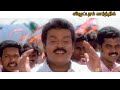 Mookkuthi Muthazhagu Song From Kannu Pada Poguthaiya