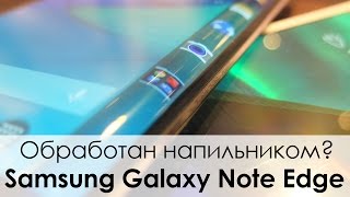 Samsung Galaxy Note Edge (Charcoal Black) - відео 4