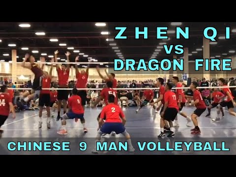 Zhen Qi vs SF Dragon Fire - NACIVT 2017 (Day 2, match 3 crossover) - Chinese 9 man volleyball