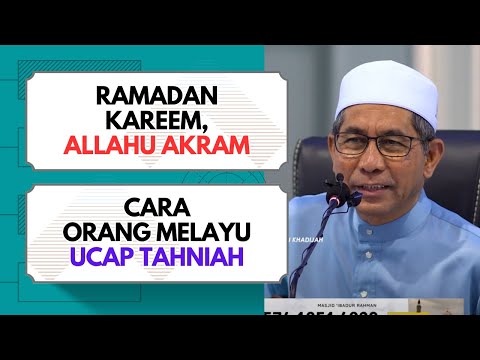 Galakan Ucap Tahniah Sempena Ramadan  | Syeikh Ahmad Faisol Hj Omar