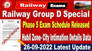 Railway Group D Phase 5 Schedule | Hubli zone Update for all Group D Aspirants by SRINIVASMech