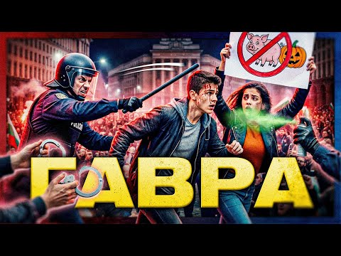 Ченгеджийски НОМЕРА