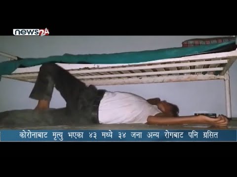 PRIME TIME 8 PM NEWS_2077_04_08 - NEWS24 TV