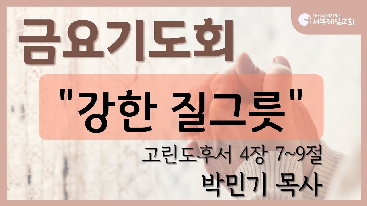 설교기본이미지