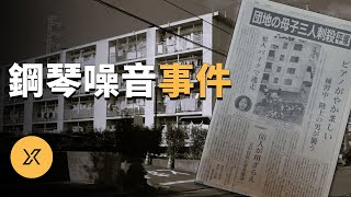 Re: [新聞] 快訊／隋棠遭爆是惡鄰 1855字反嗆：他們